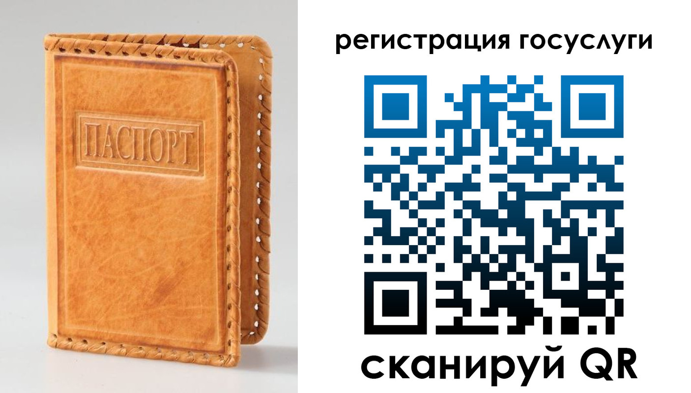 прописка от собственника в Нюрбе